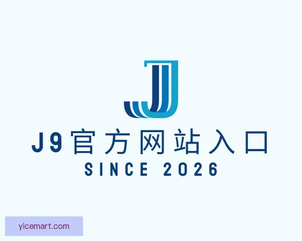 知道j9官网j9集团直营